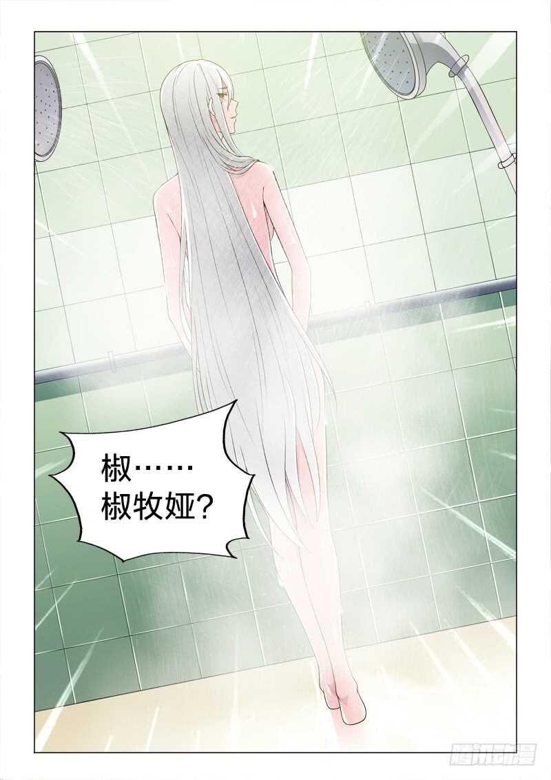 106：送关怀-第106话