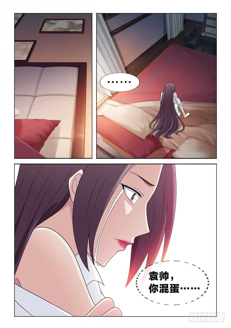 108：人间凶器-第108话