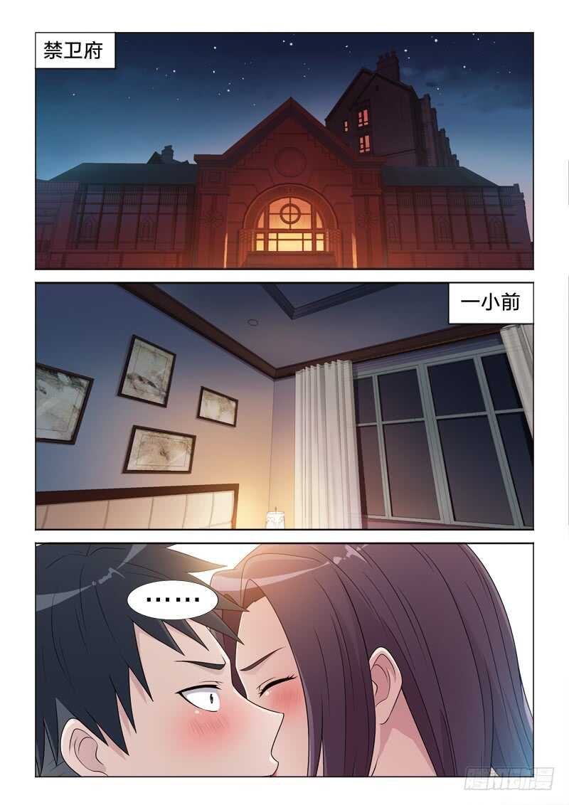 108：人间凶器-第108话