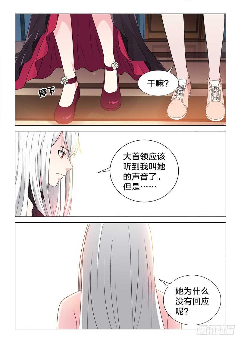 116：照单全收-第116话