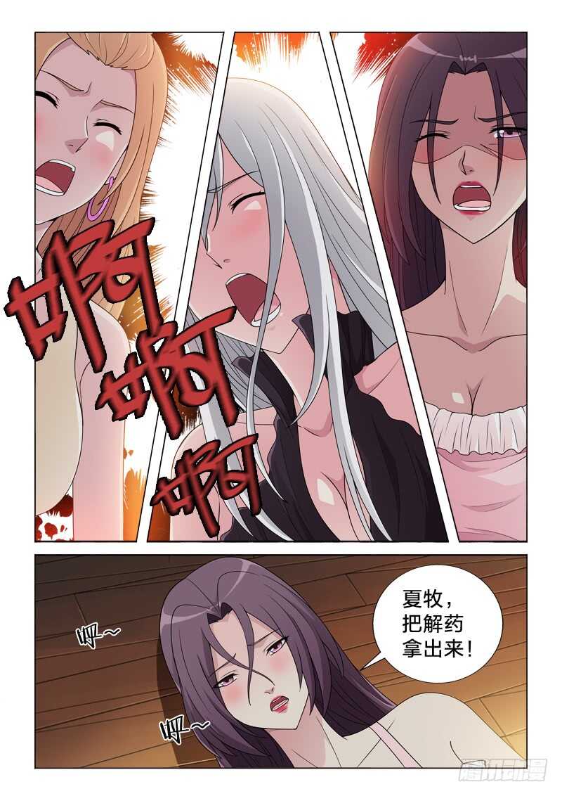 118：见证奇迹-第118话