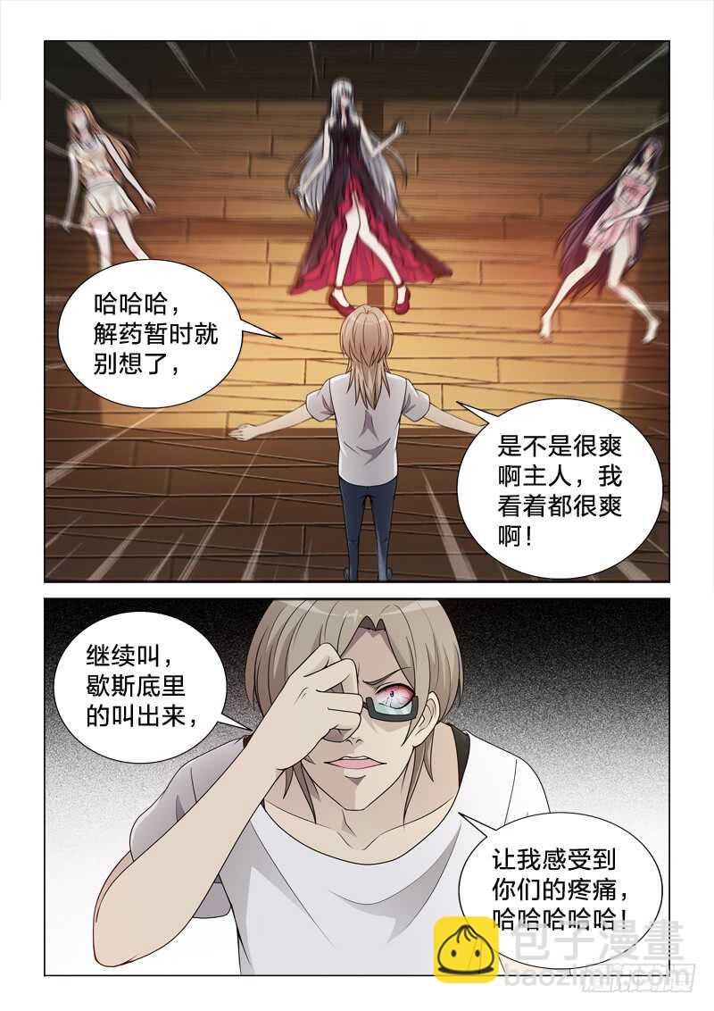118：见证奇迹-第118话