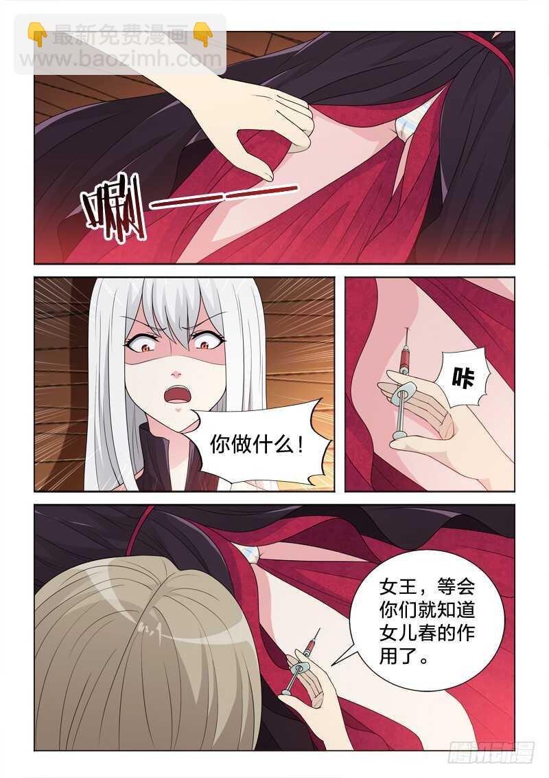 118：见证奇迹-第118话