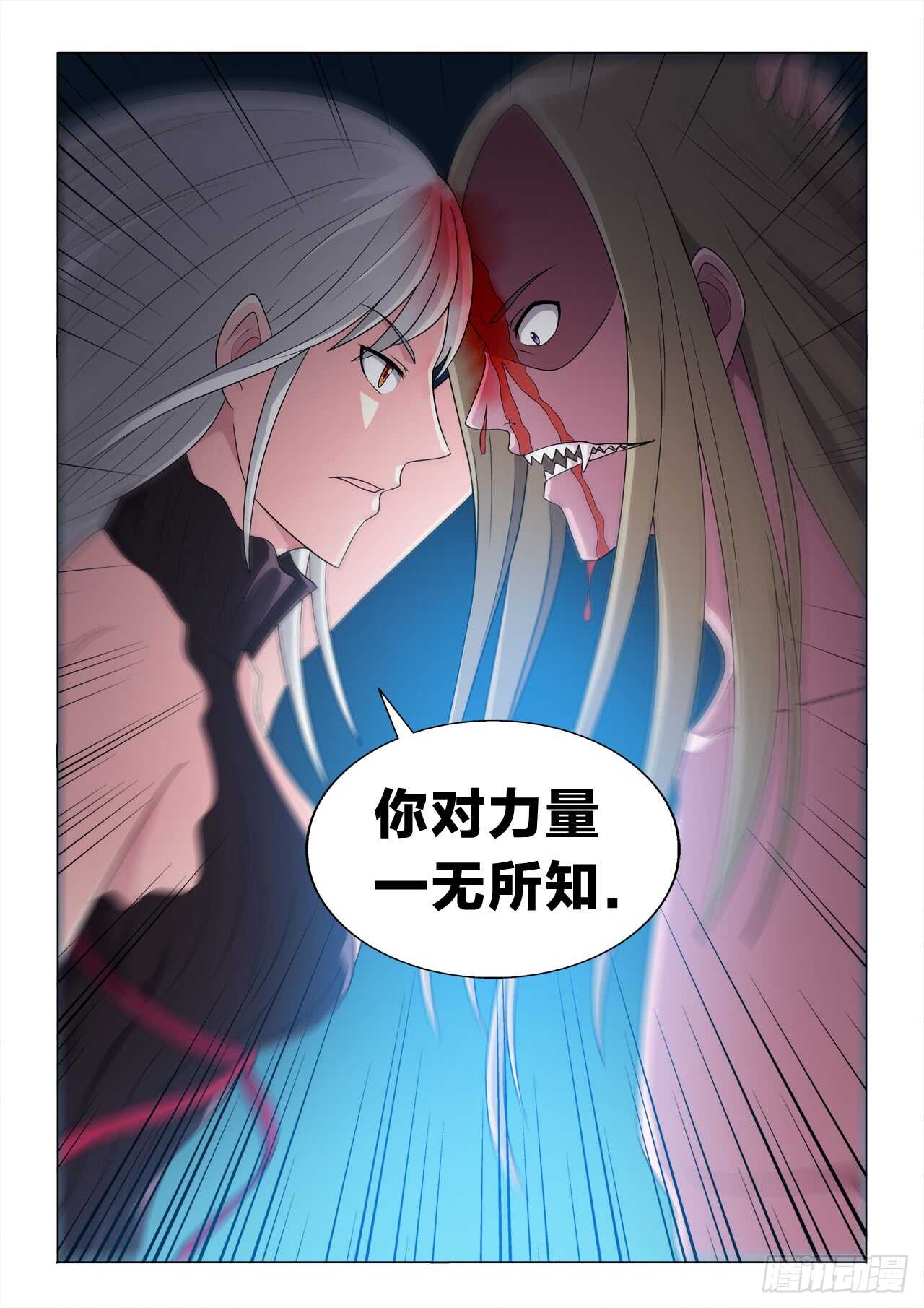 130：体面人-第130话