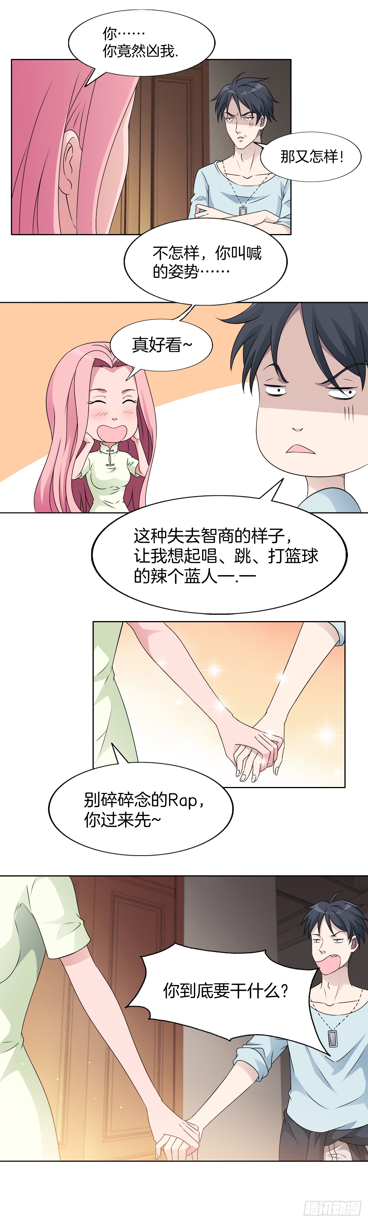150：你是魔鬼吗-第150话