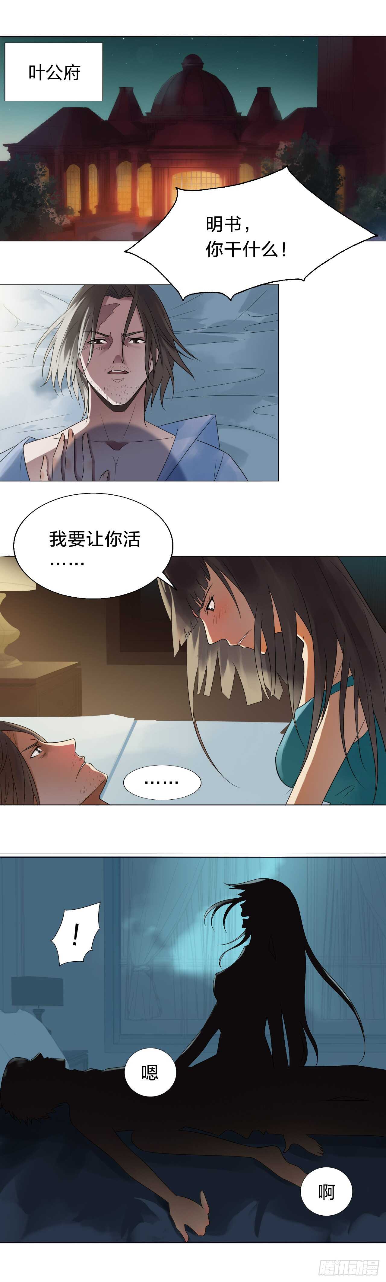 154：新姿势-第154话