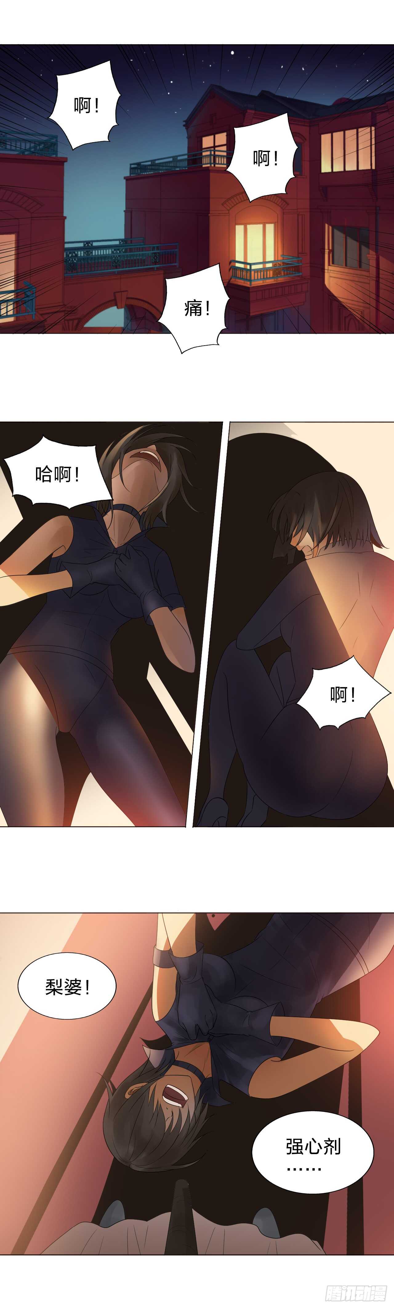 154：新姿势-第154话