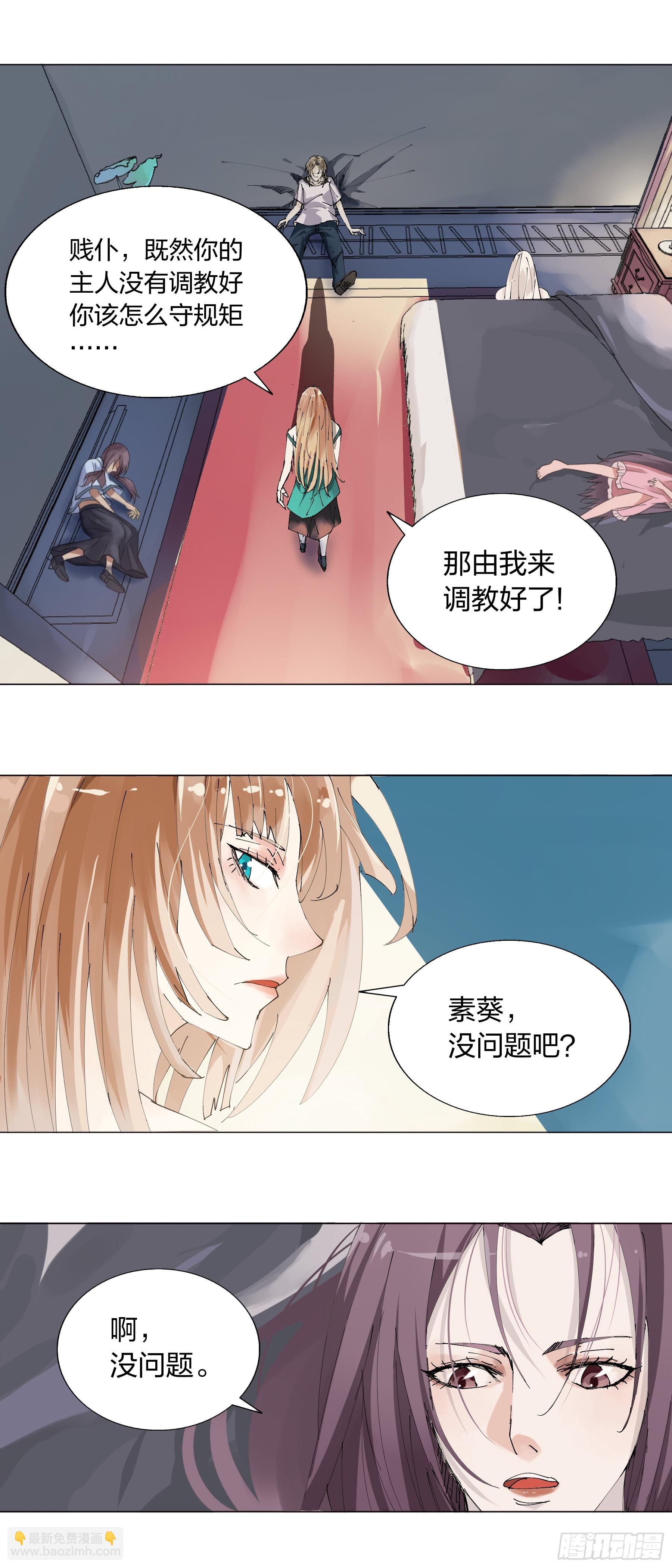 156：叶公的风格-第156话