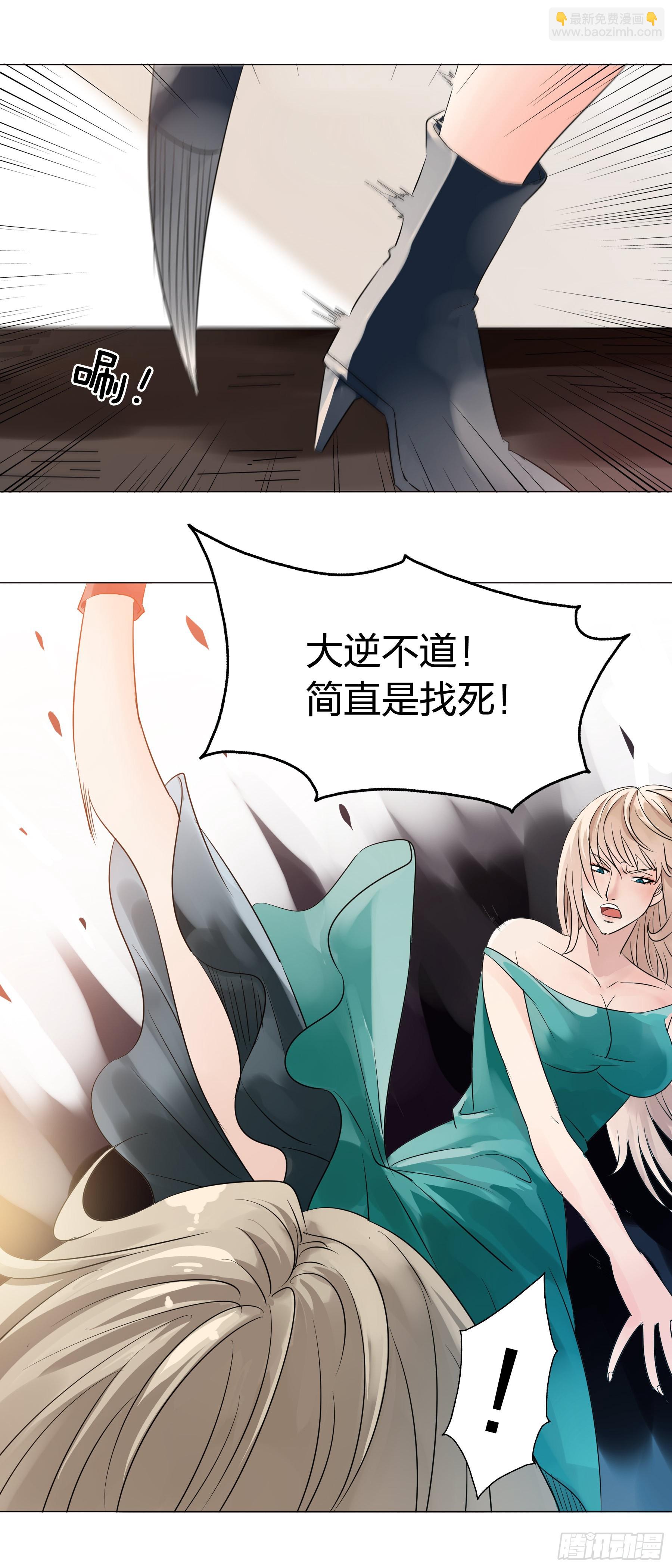 156：叶公的风格-第156话
