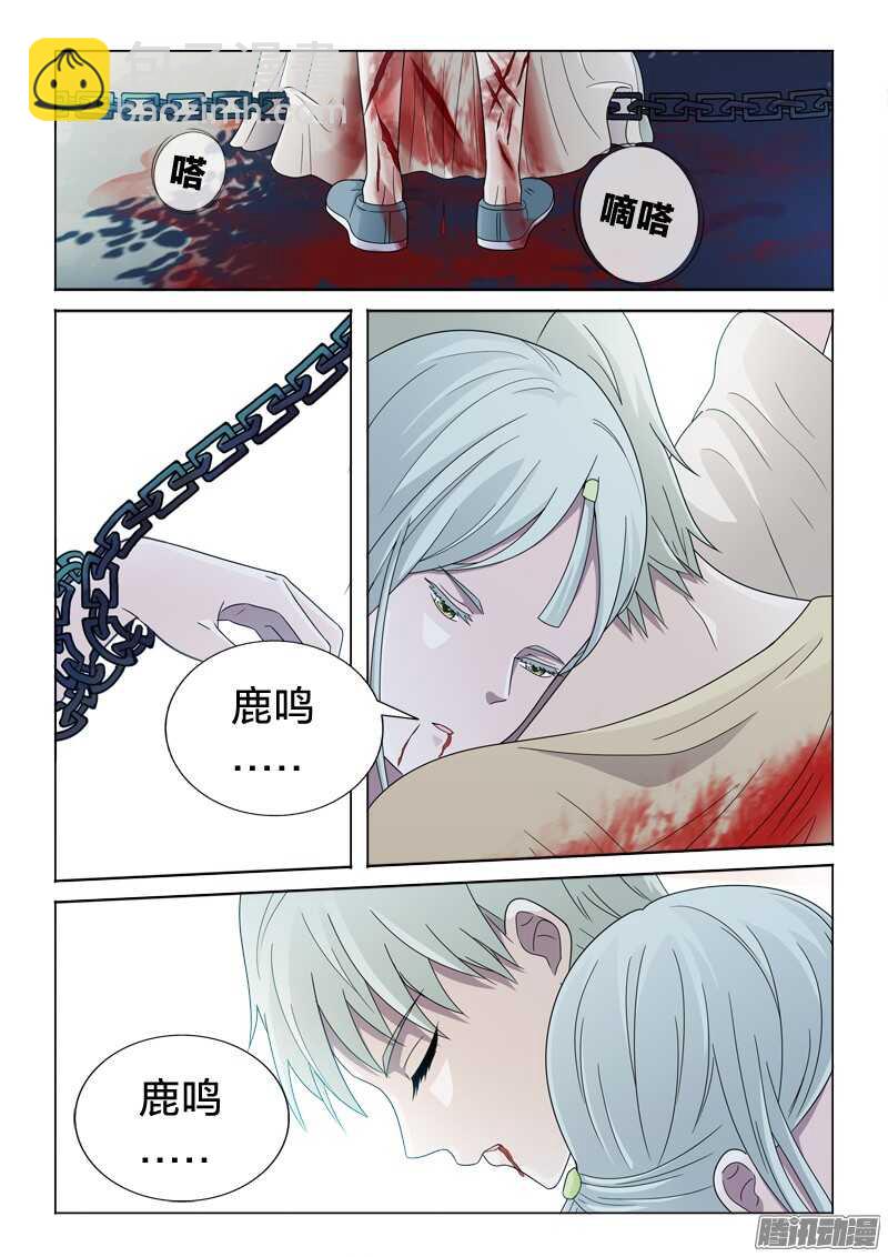 40：执子之手-第40话