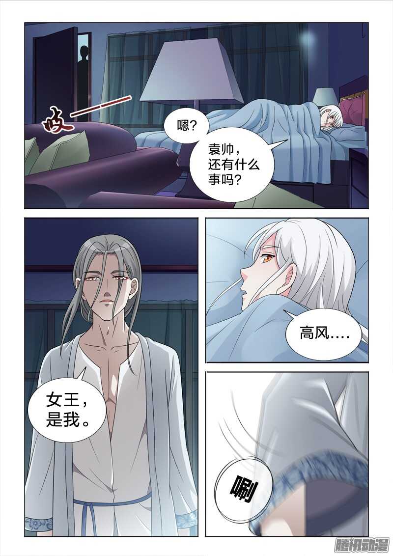 60：理解错误-第60话