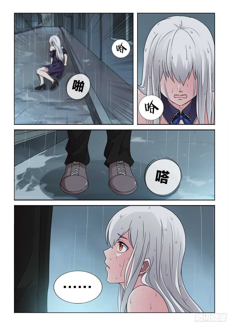 64：天涯沦落人-第64话