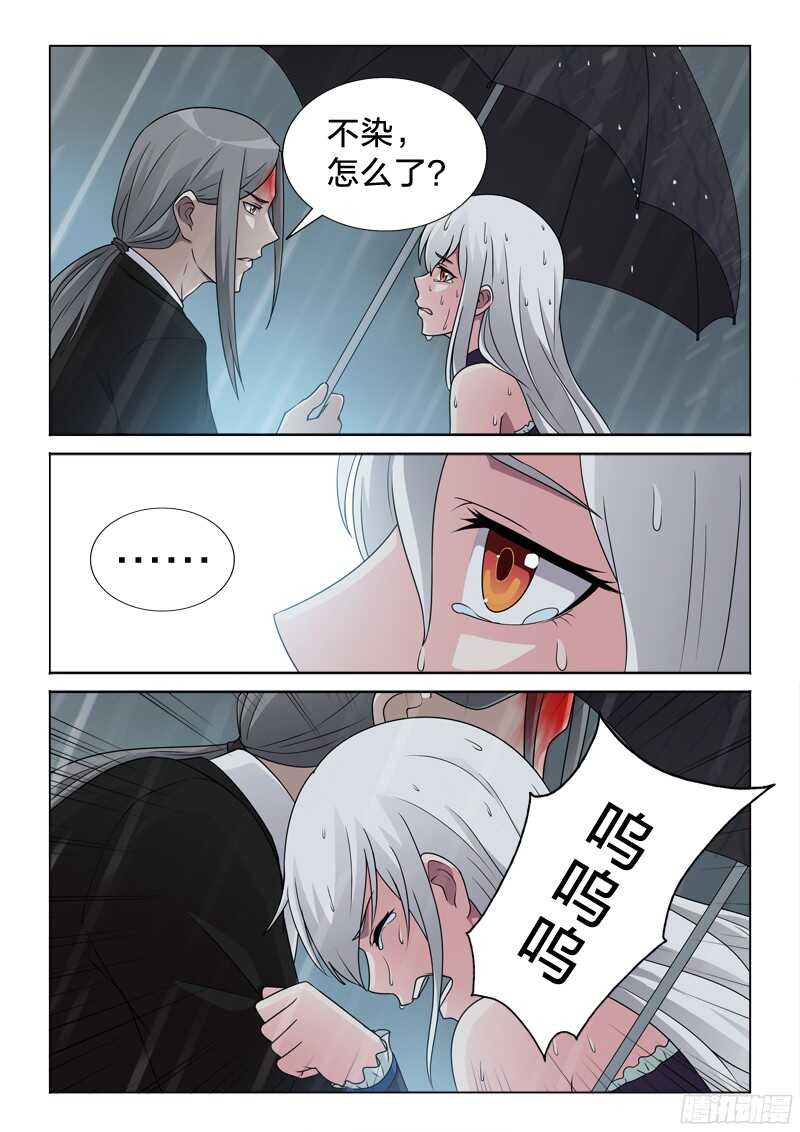 64：天涯沦落人-第64话