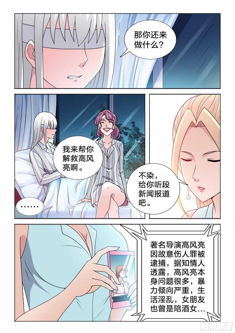 72：最后的话-第72话