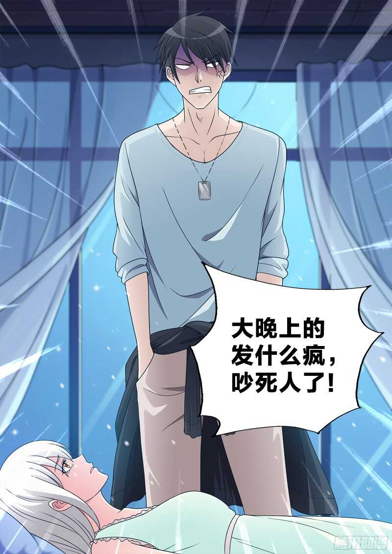 74：你是好人-第74话
