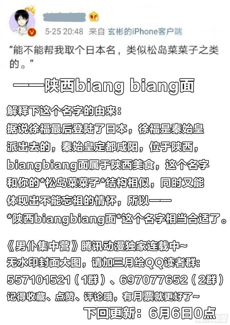 86：伤别离-第86话