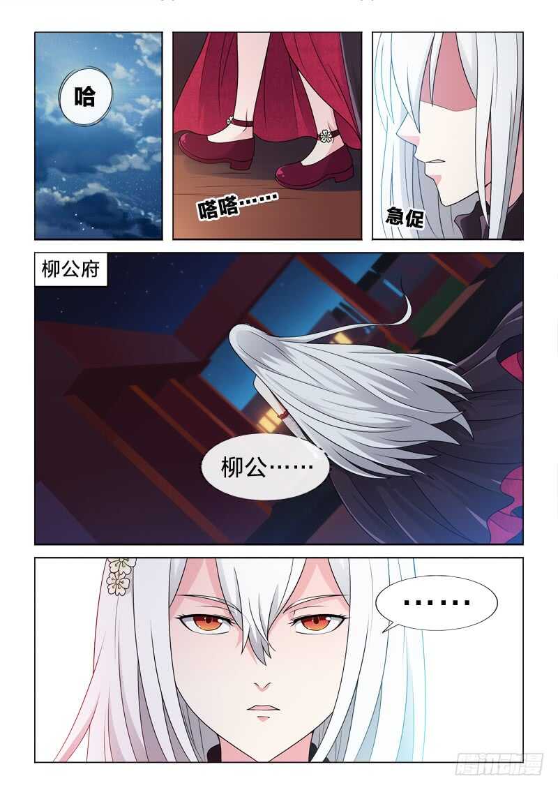96：惊不惊喜-第96话