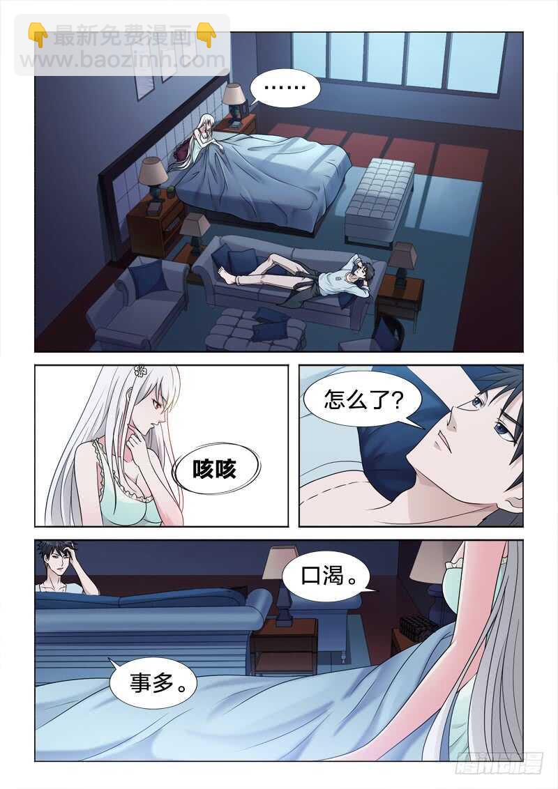 96：惊不惊喜-第96话
