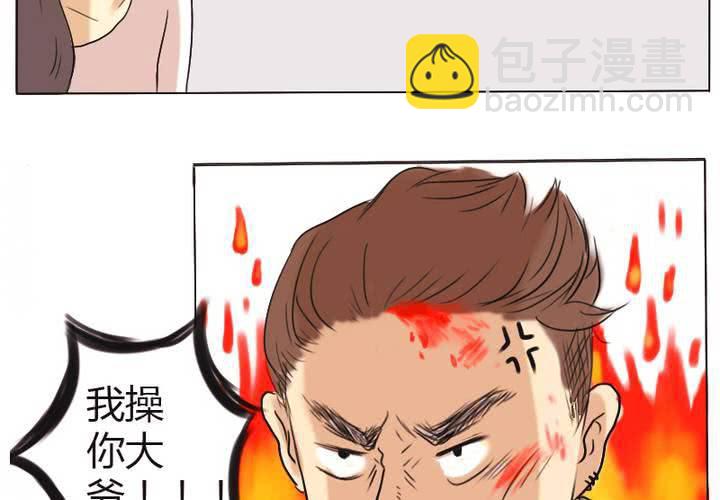 第1话 初次对视-第2话