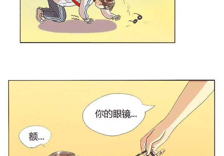 第1话 初次对视-第2话