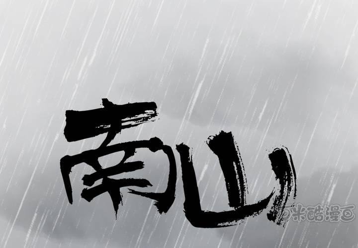 第11话 我是不会放弃你的(1/2)-第12话