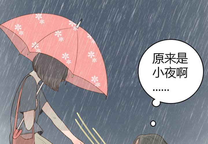第11话 我是不会放弃你的(1/2)-第12话