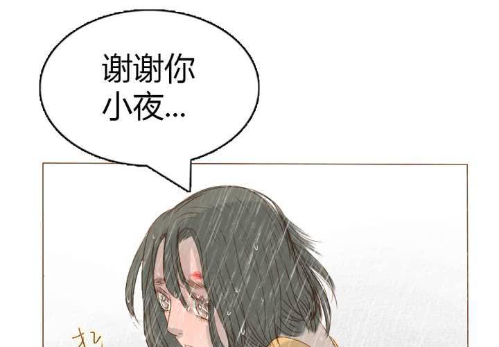 第11话 我是不会放弃你的(1/2)-第12话