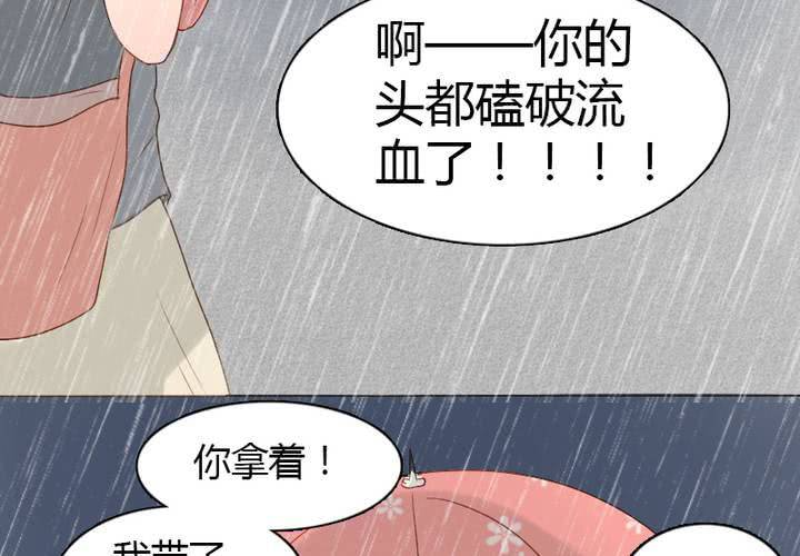 第11话 我是不会放弃你的(1/2)-第12话