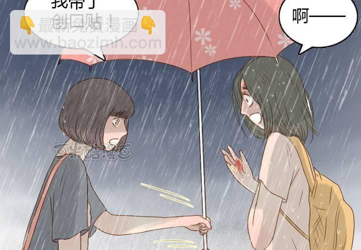 第11话 我是不会放弃你的(1/2)-第12话