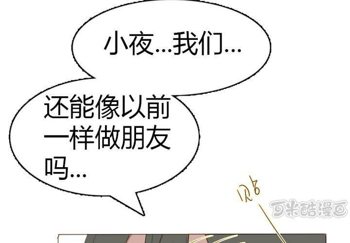 第11话 我是不会放弃你的(1/2)-第12话