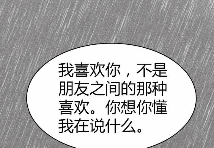 第11话 我是不会放弃你的(1/2)-第12话