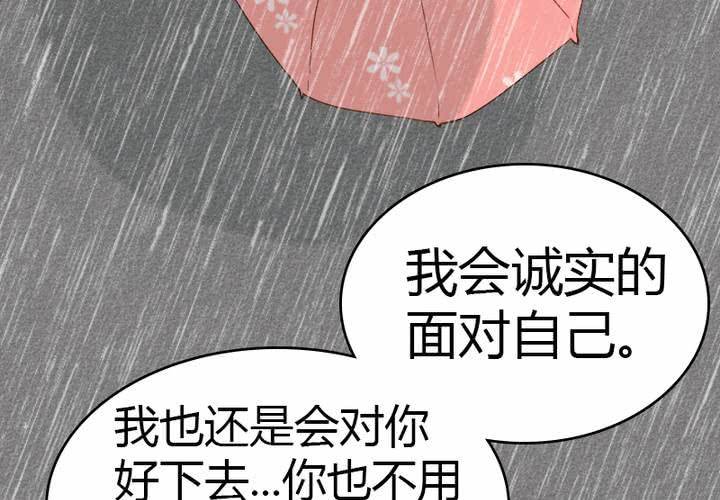 第11话 我是不会放弃你的(1/2)-第12话