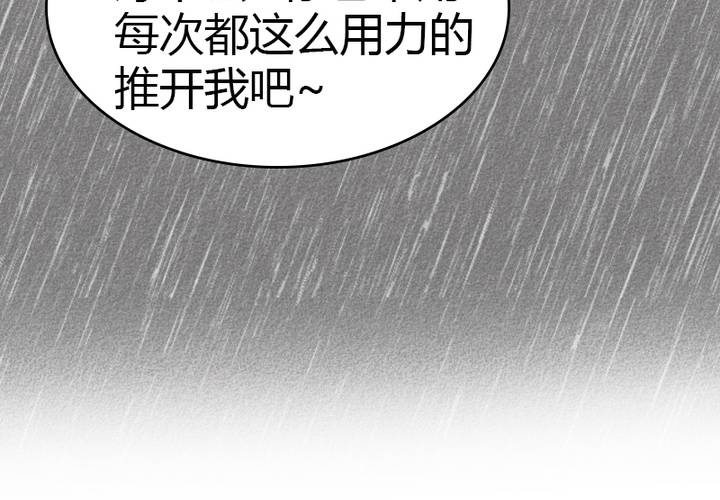 第11话 我是不会放弃你的(1/2)-第12话