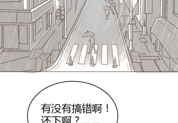 第11话 我是不会放弃你的(1/2)-第12话