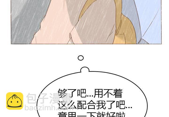 第11话 我是不会放弃你的(1/2)-第12话