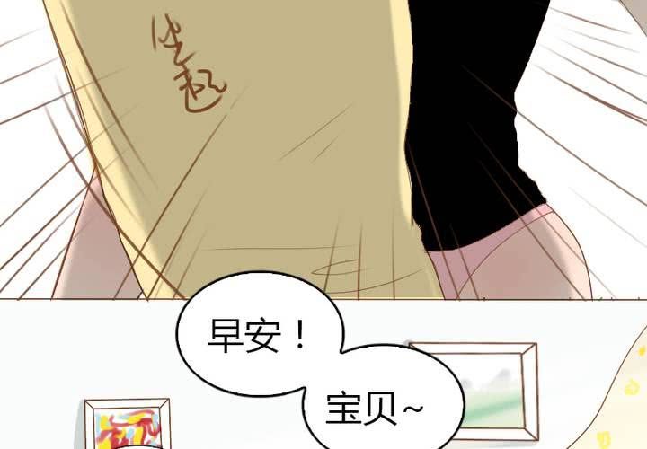 中秋番外！(1/2)-第14话