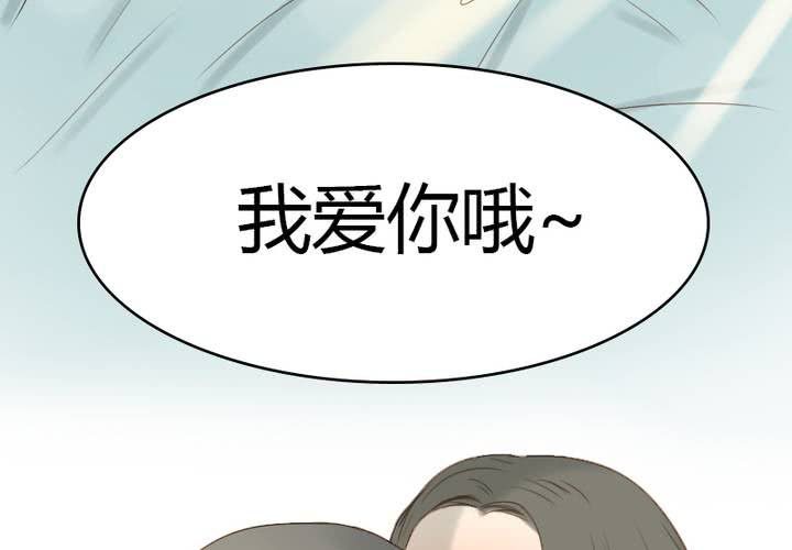 中秋番外！(1/2)-第14话