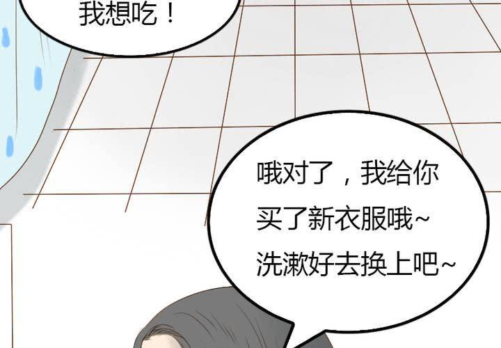中秋番外！(1/2)-第14话