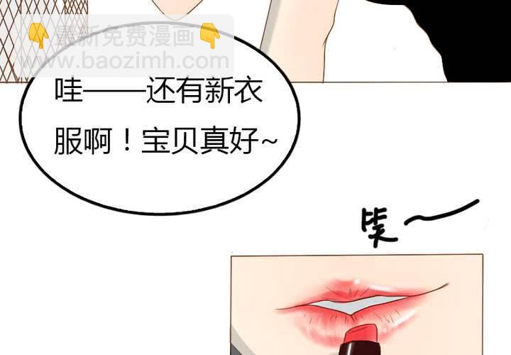 中秋番外！(1/2)-第14话