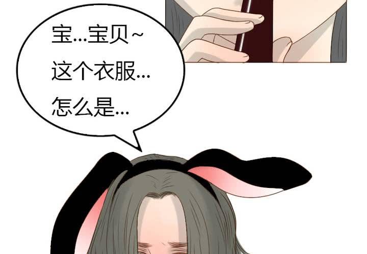中秋番外！(1/2)-第14话