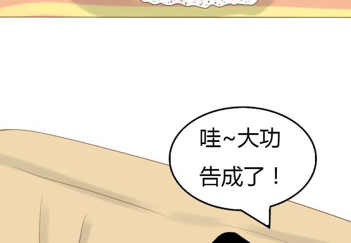 中秋番外！(1/2)-第14话