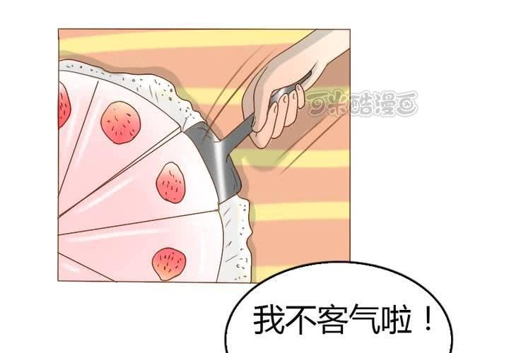 中秋番外！(1/2)-第14话