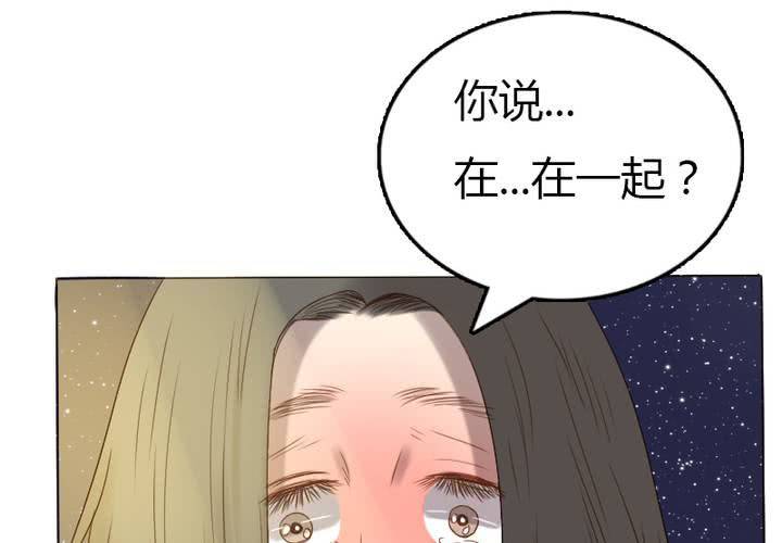 第14话 我喜欢你！不是说说而已的！(1/2)-第16话