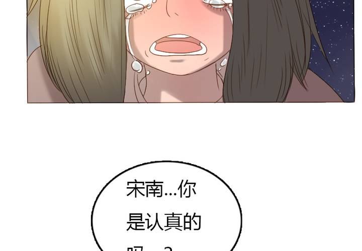 第14话 我喜欢你！不是说说而已的！(1/2)-第16话