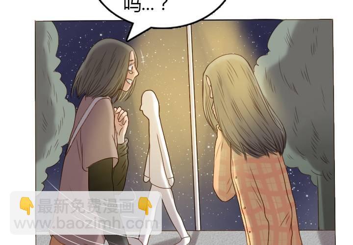 第14话 我喜欢你！不是说说而已的！(1/2)-第16话
