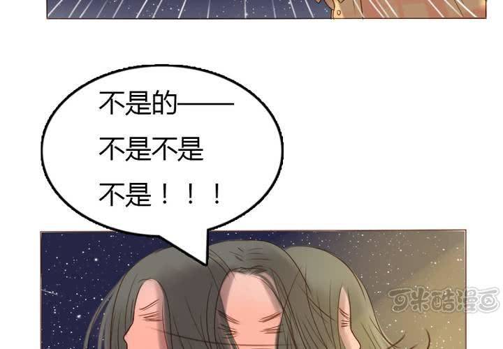 第14话 我喜欢你！不是说说而已的！(1/2)-第16话