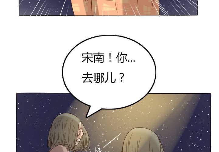 第14话 我喜欢你！不是说说而已的！(1/2)-第16话