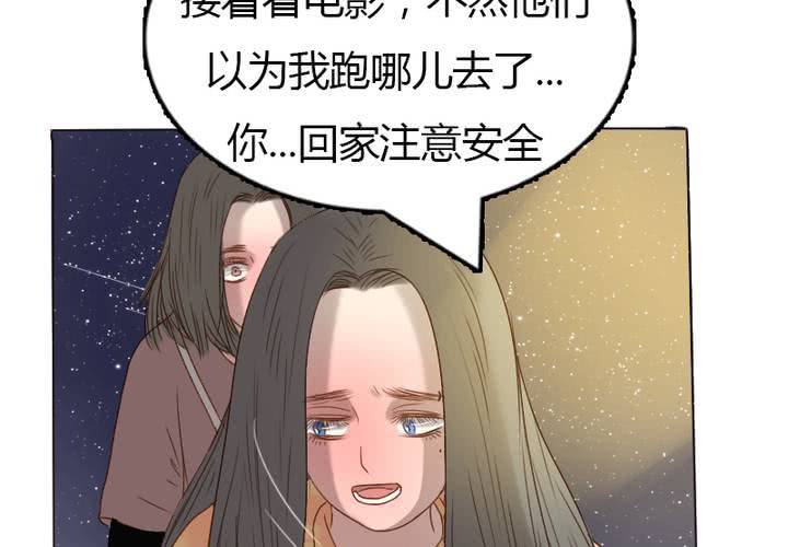第14话 我喜欢你！不是说说而已的！(1/2)-第16话