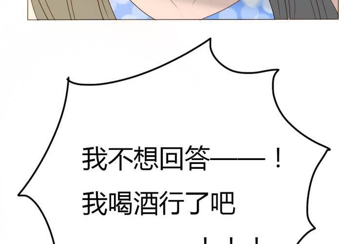 第16话 你也睡不着吗？(1/2)-第18话