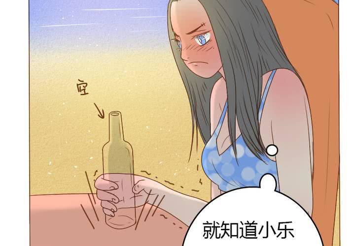 第16话 你也睡不着吗？(1/2)-第18话